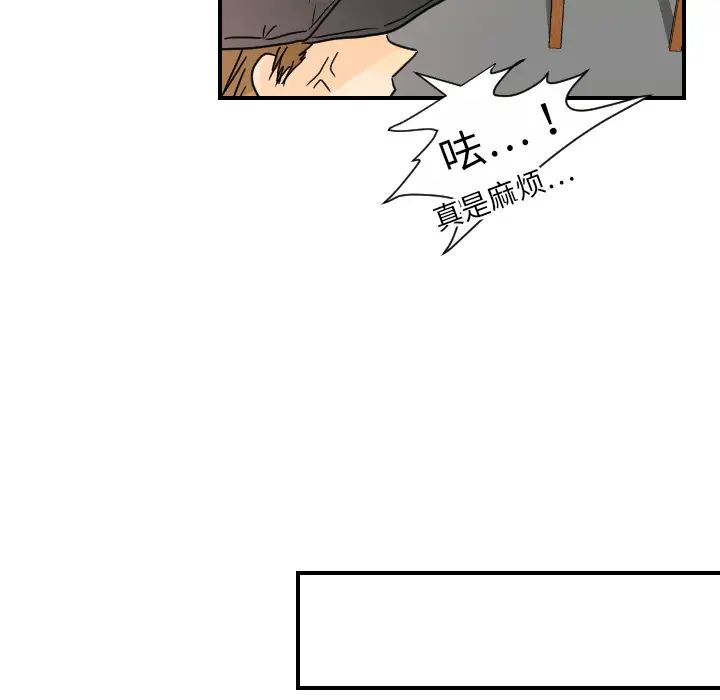 超能力者第12話