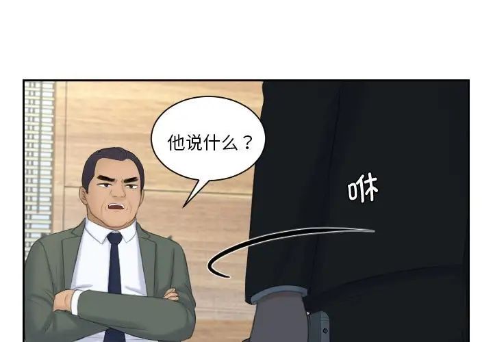 熟女的味道第18话