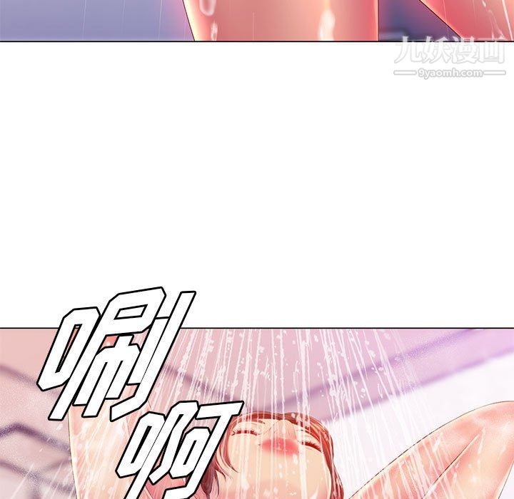 那男人的魔性嗓音第15话