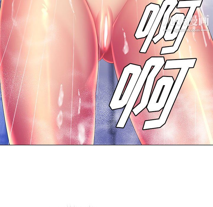 那男人的魔性嗓音第15话