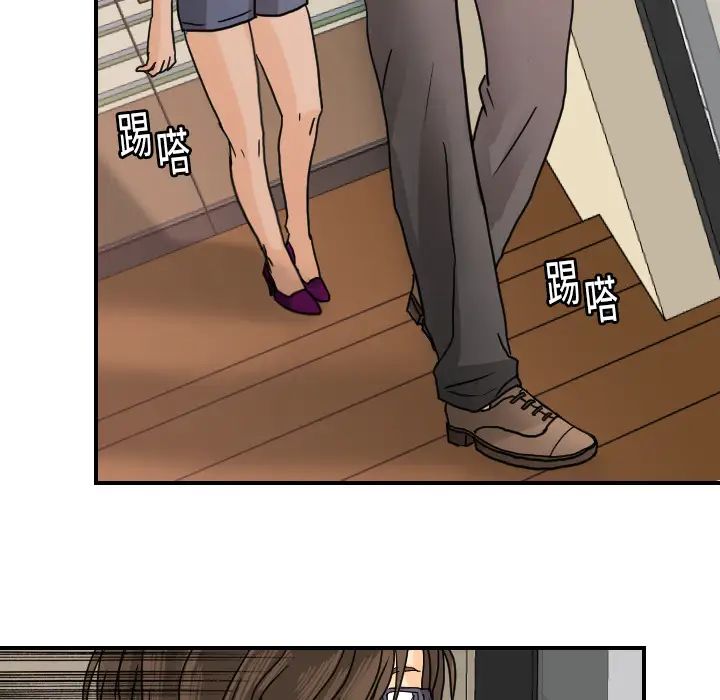 超能力者第12话