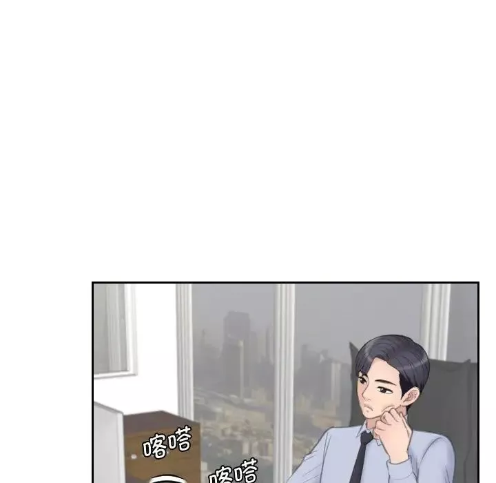 熟女的味道-第18话 - 图片 25