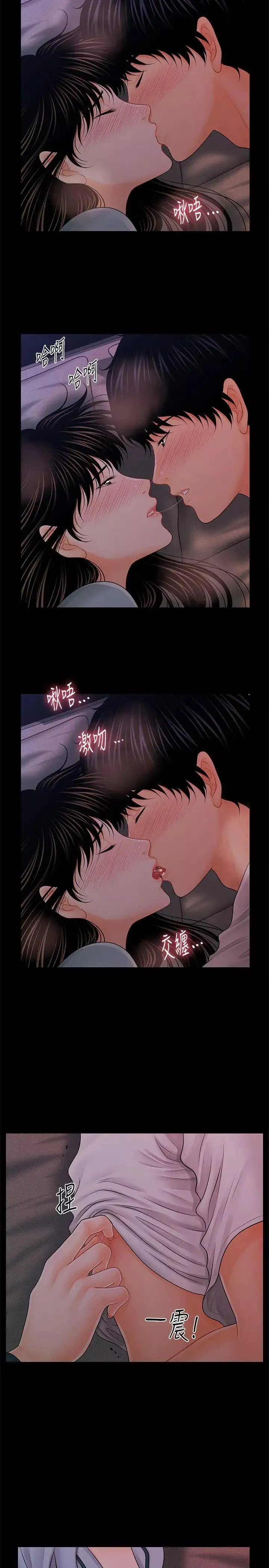 秘书的潜规则-第38话-让莉娜停止落泪 - 图片 18