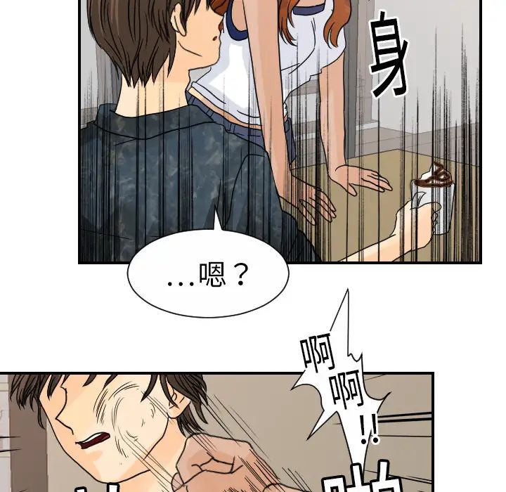 超能力者第12話