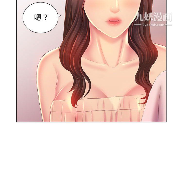 那男人的魔性嗓音第15話