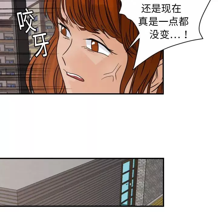 超能力者-第12话 - 图片 64