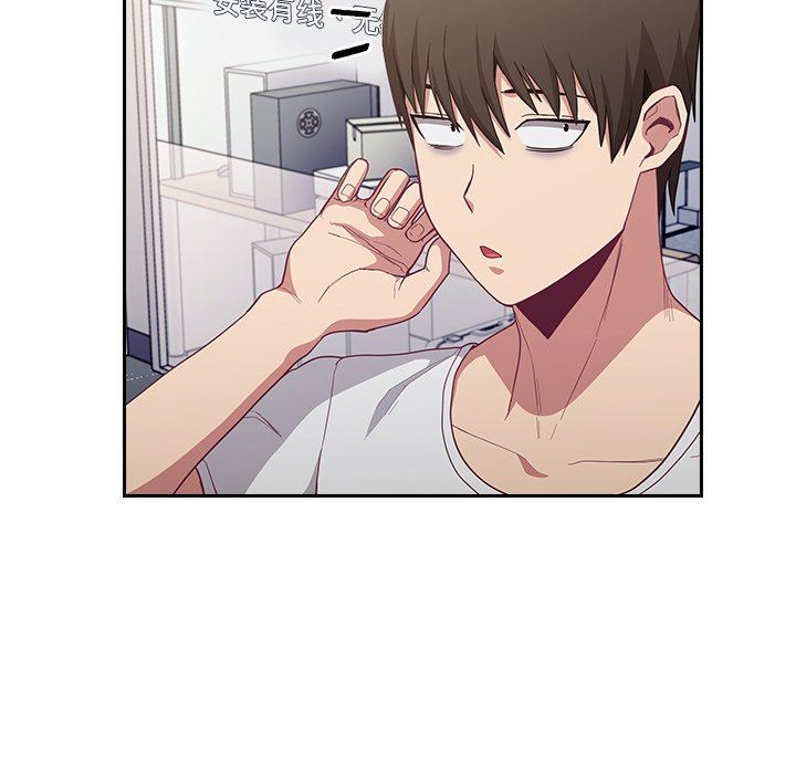 不请自来的未婚妻第12话