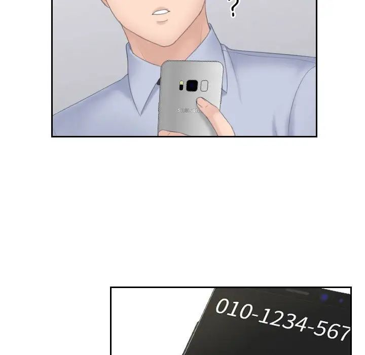 熟女的味道第18话