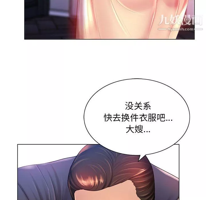 那男人的魔性嗓音-第15话 - 图片 44