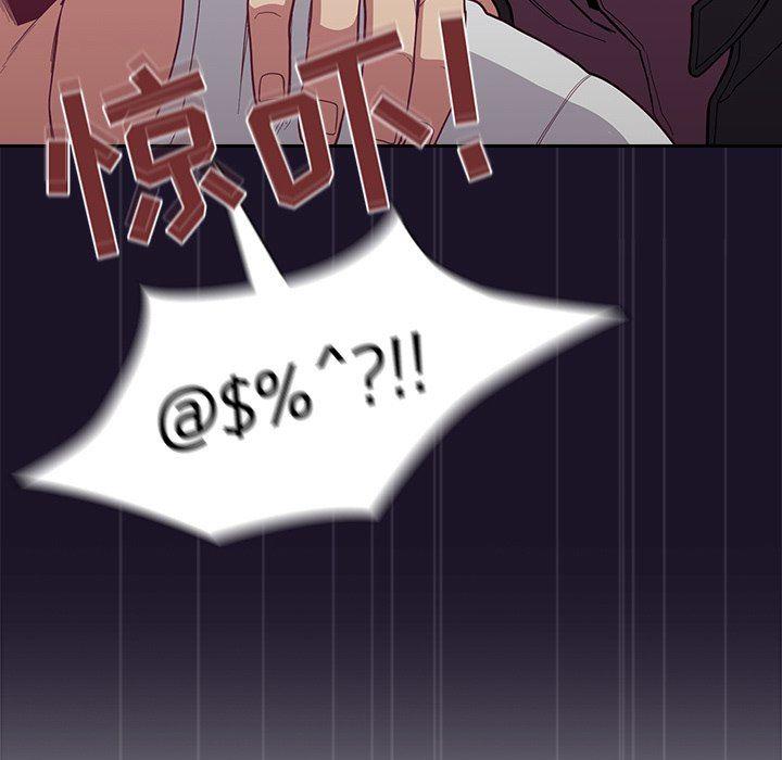 不请自来的未婚妻第12话