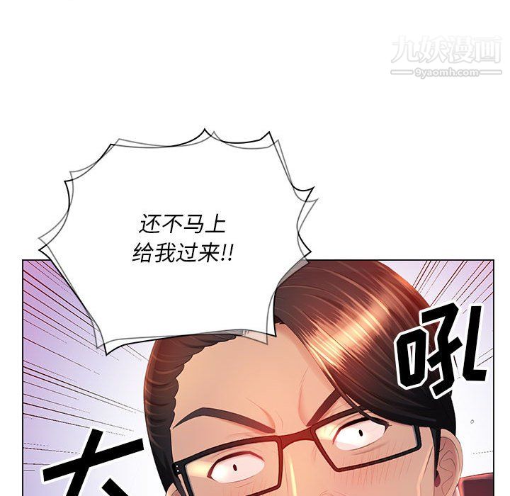 那男人的魔性嗓音第15话