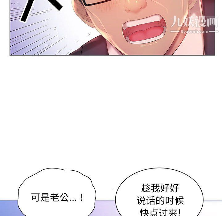 那男人的魔性嗓音第15话