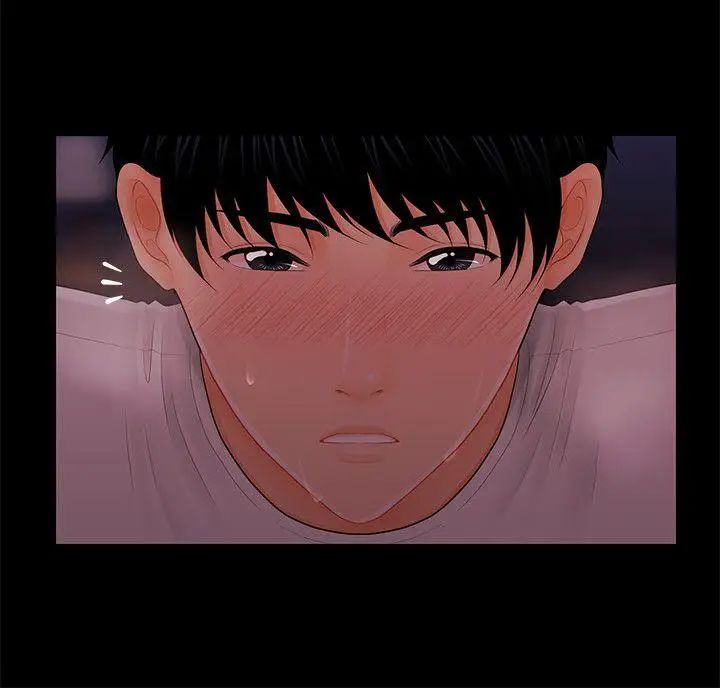 秘书的潜规则第39话-很会取悦男人的女人