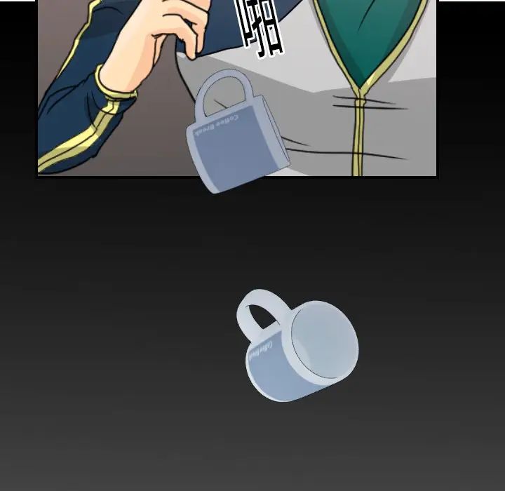 超能力者第12话