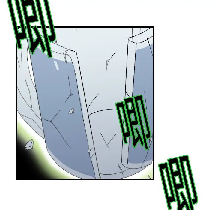 超能力者第12話