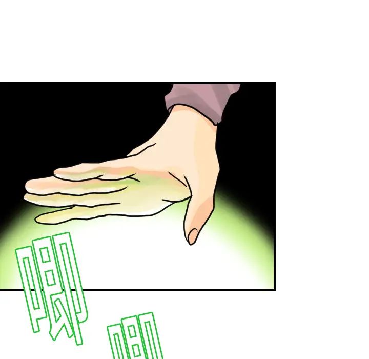 超能力者第12話