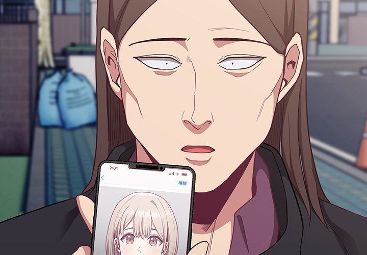 不请自来的未婚妻第13话