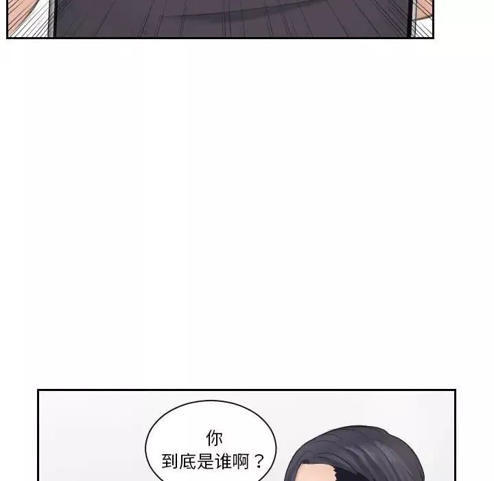 熟女的味道第18話
