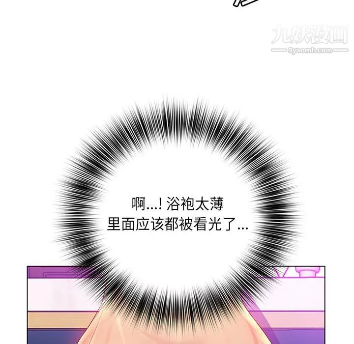 那男人的魔性嗓音-第15话 - 图片 67