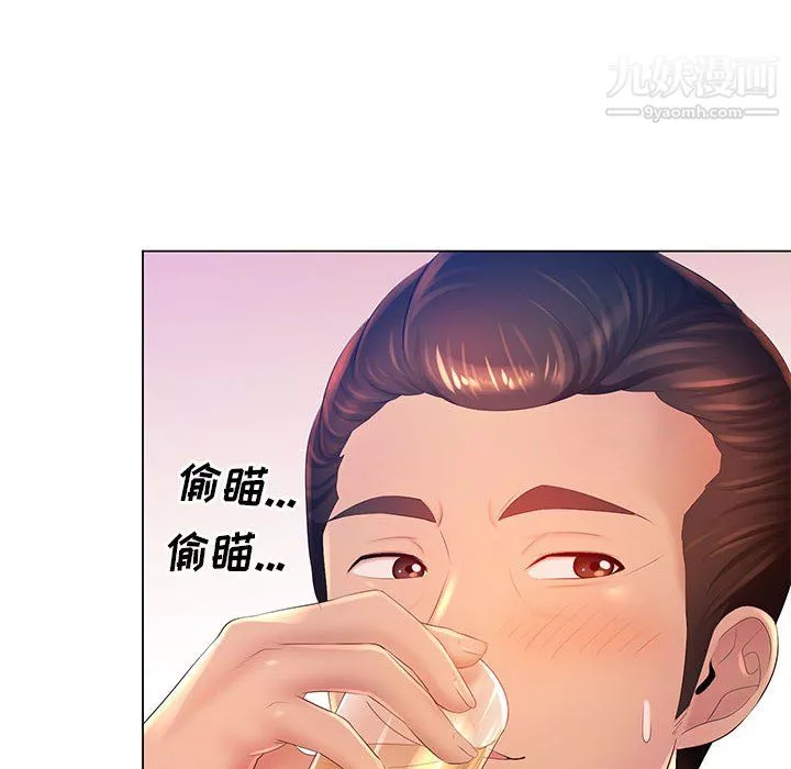 那男人的魔性嗓音-第15话 - 图片 69