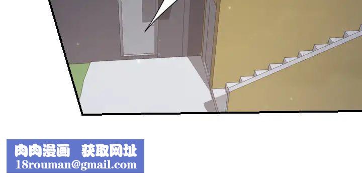 超能力者第12话