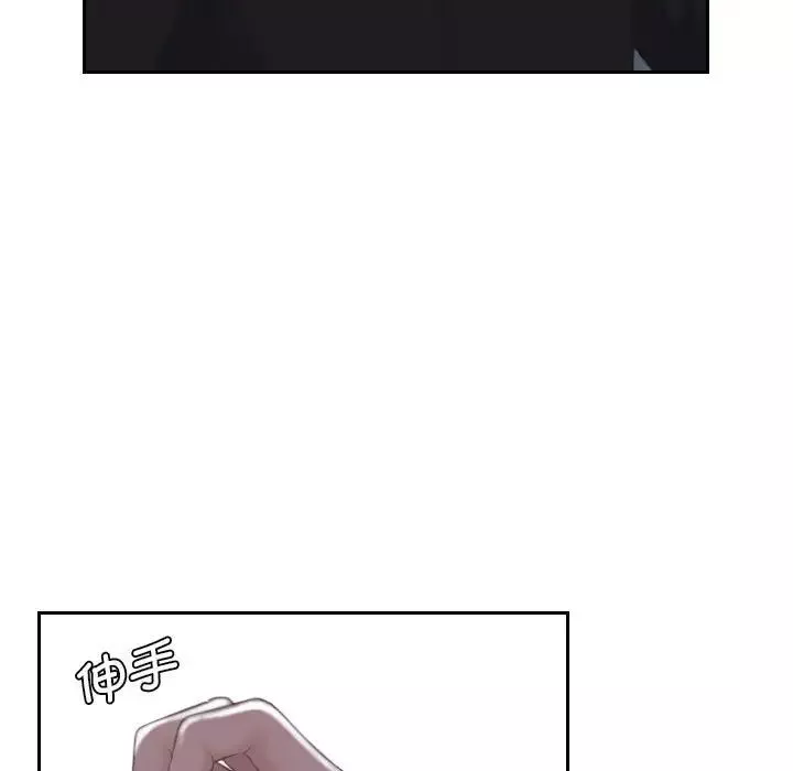 熟女的味道第18話