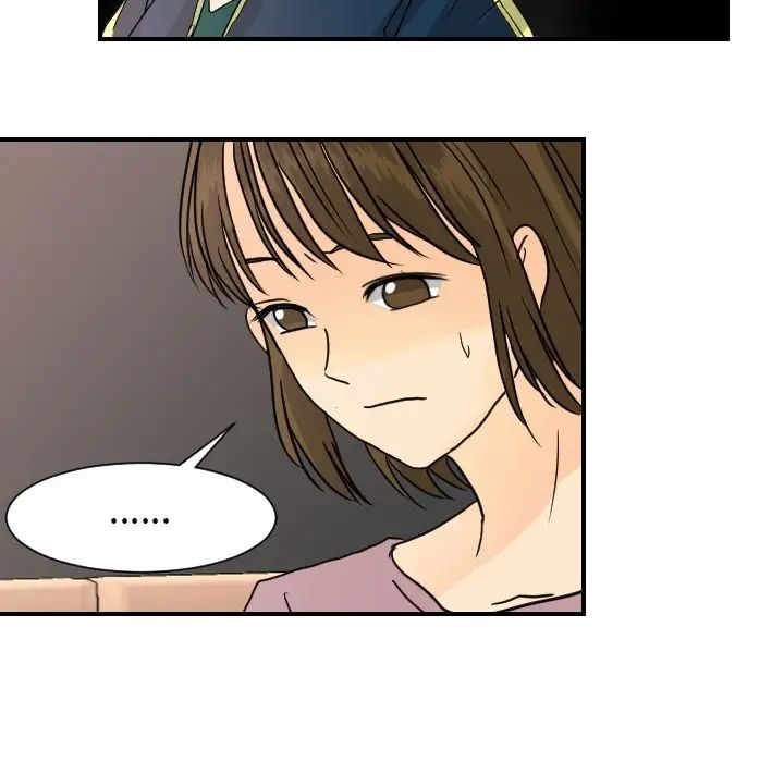 超能力者第13话