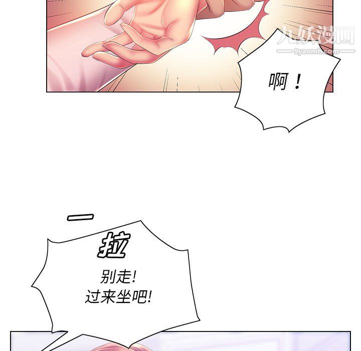 那男人的魔性嗓音第15话