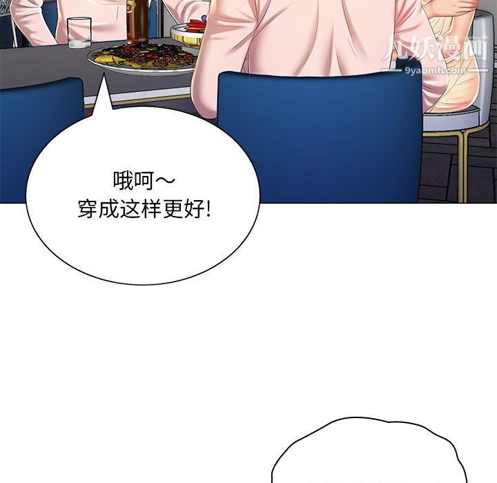 那男人的魔性嗓音第15话