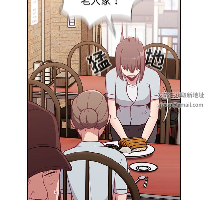 不请自来的未婚妻第13话