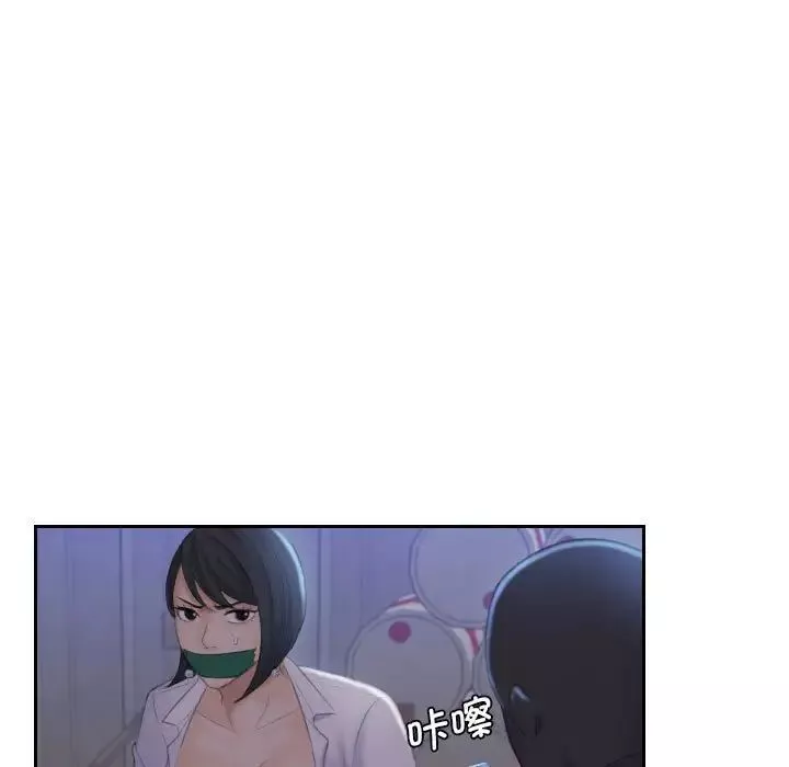 熟女的味道第18話