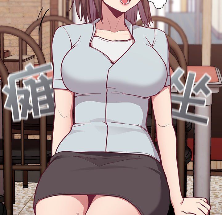 不请自来的未婚妻第13话