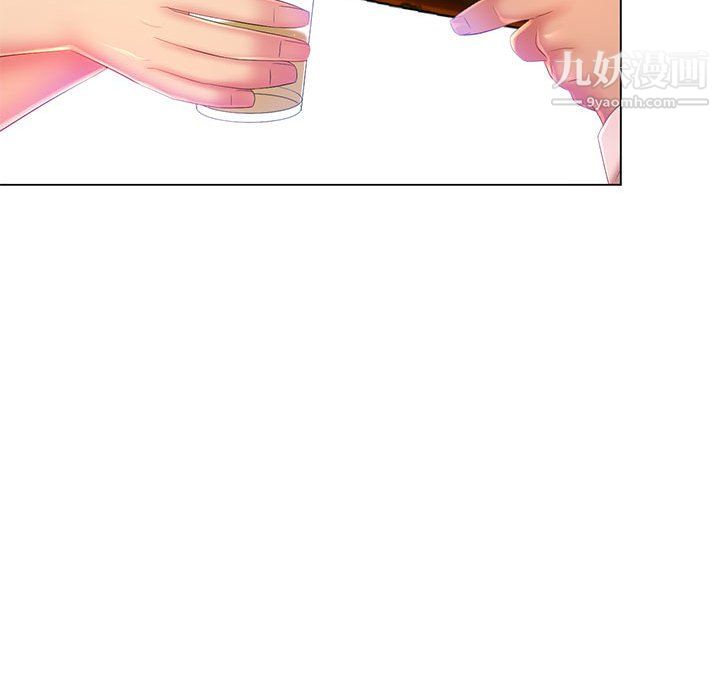 那男人的魔性嗓音第15話