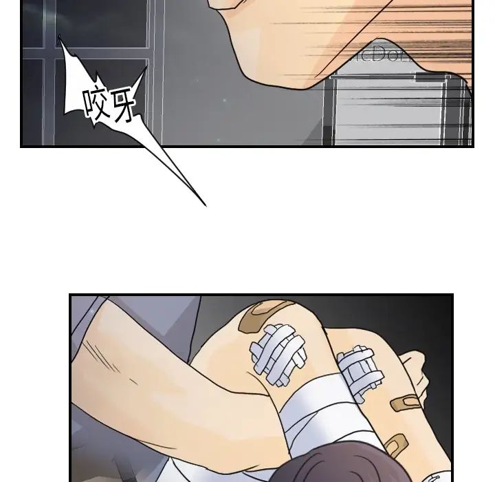 超能力者第13話