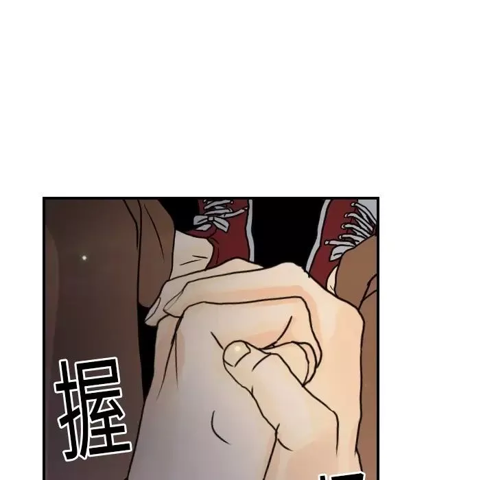 超能力者-第13话 - 图片 22
