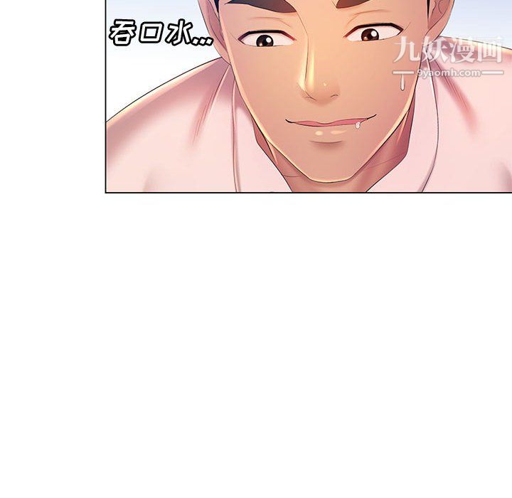 那男人的魔性嗓音第15話