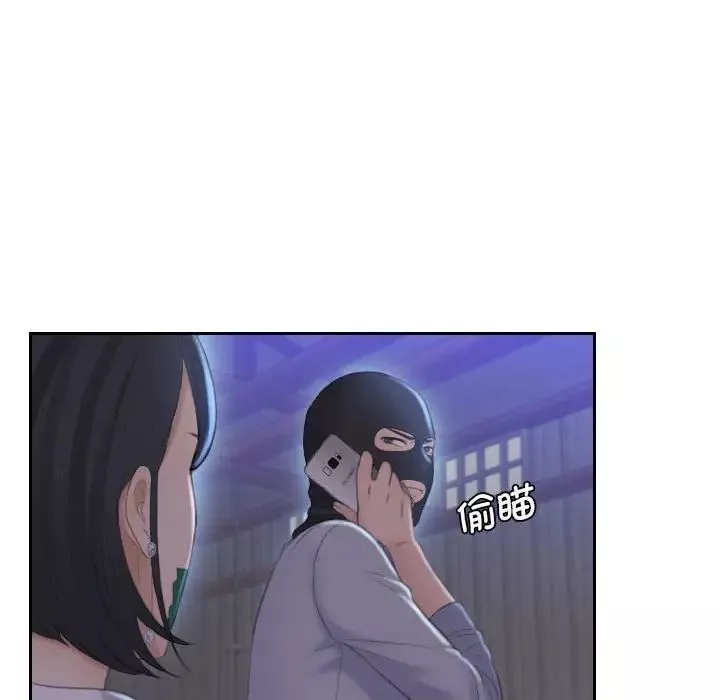 熟女的味道-第18话 - 图片 105