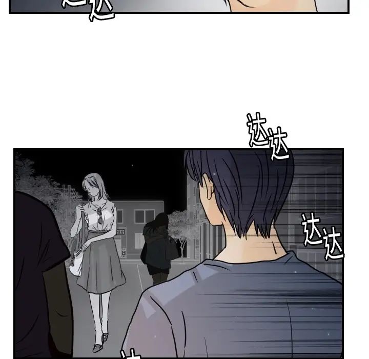 超能力者第13话