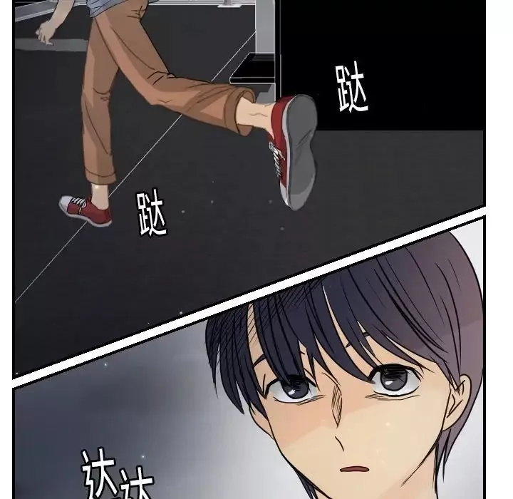 超能力者第13話