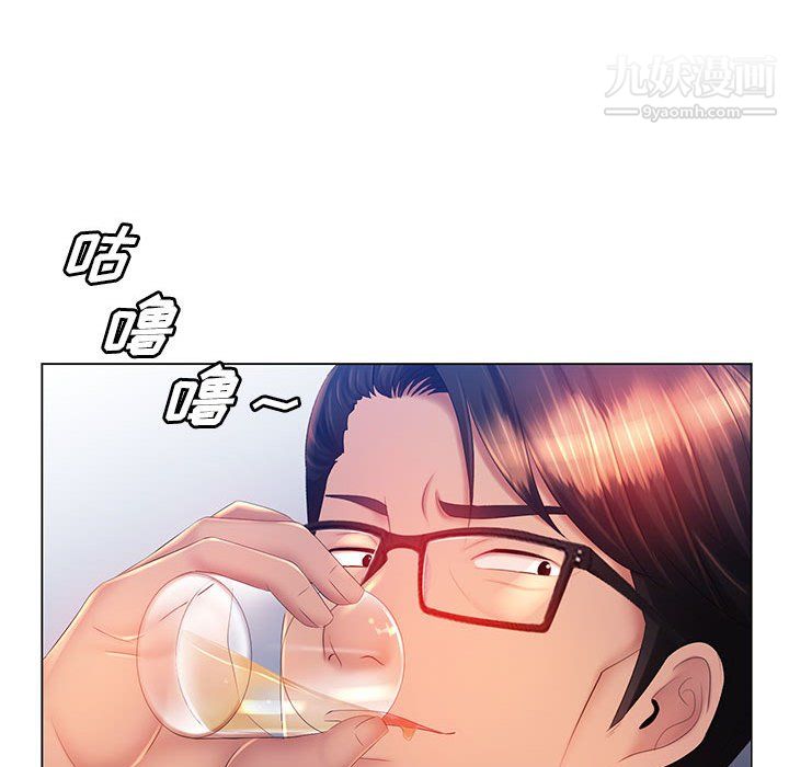 那男人的魔性嗓音第15话