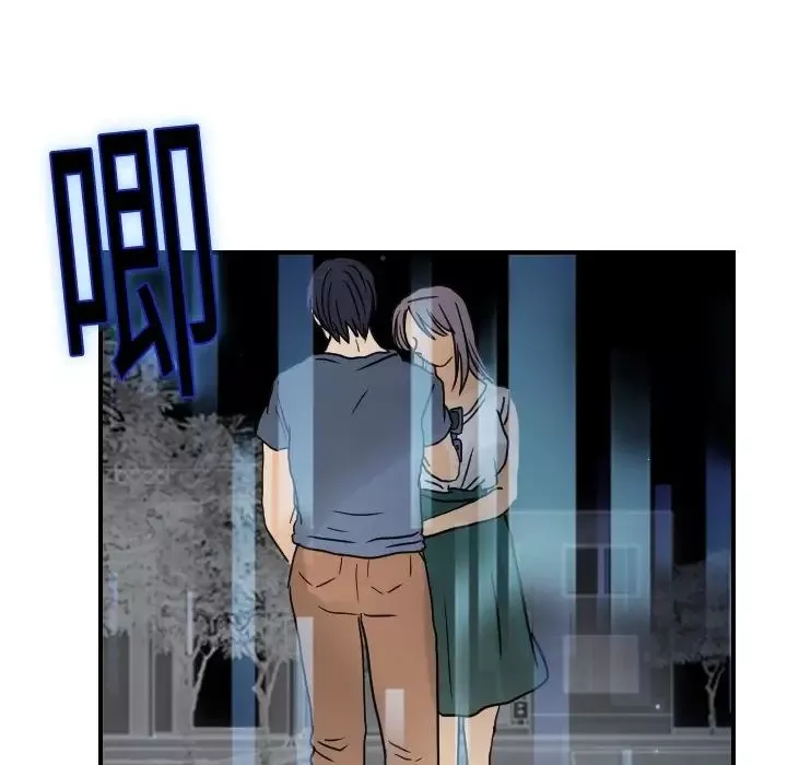 超能力者-第13话 - 图片 32