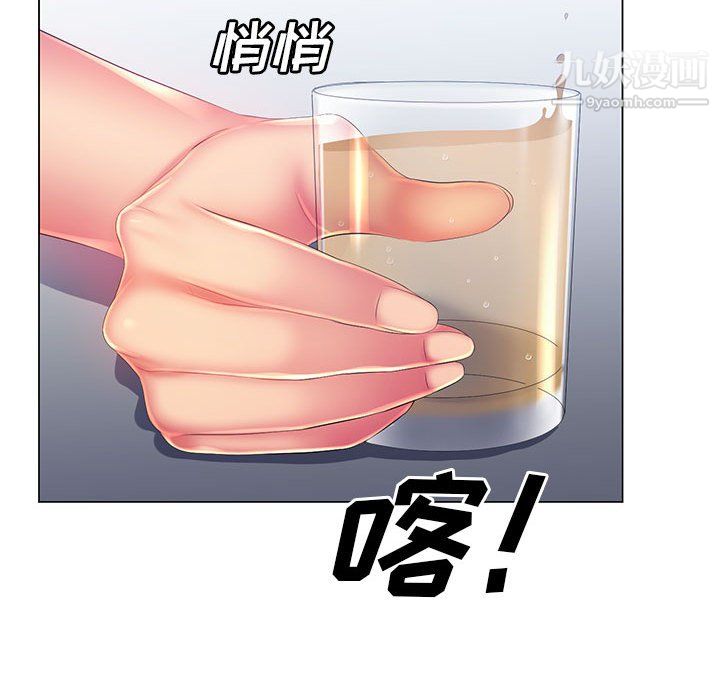 那男人的魔性嗓音第15话