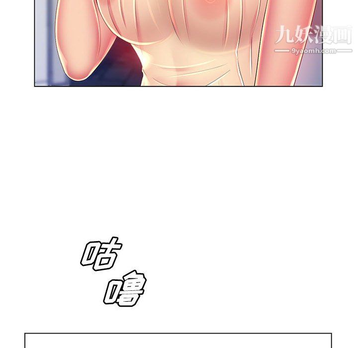 那男人的魔性嗓音第15话