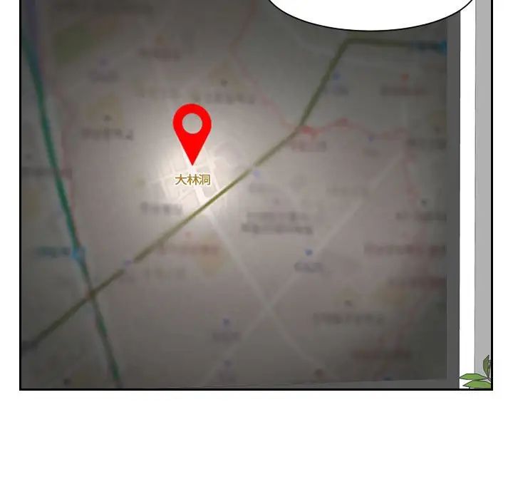 熟女的味道第19话