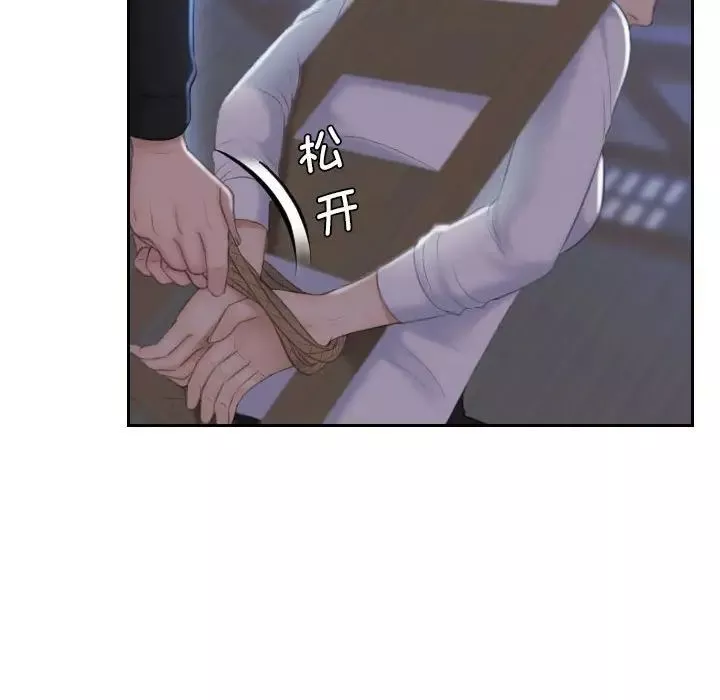 熟女的味道-第19话 - 图片 35