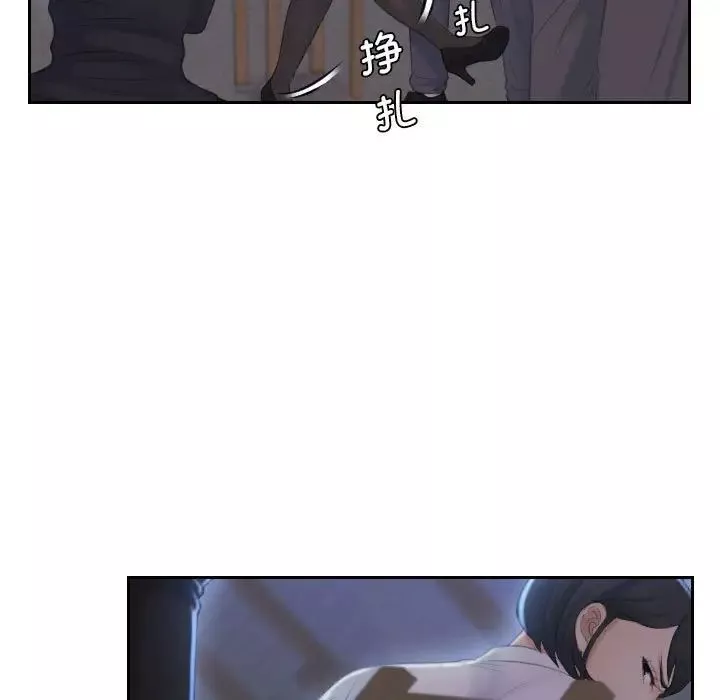 熟女的味道-第19话 - 图片 34