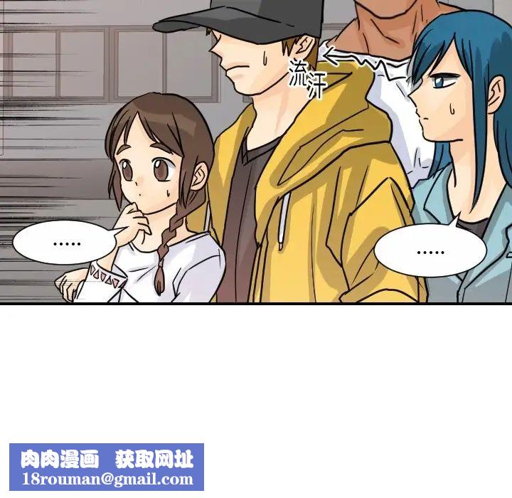 超能力者第13话