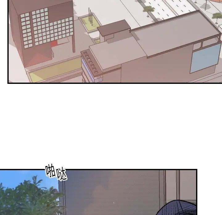 超能力者第13話