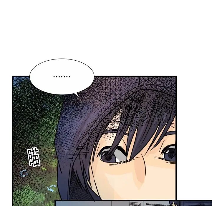 超能力者第13话