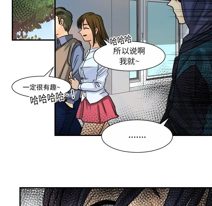 超能力者第13话